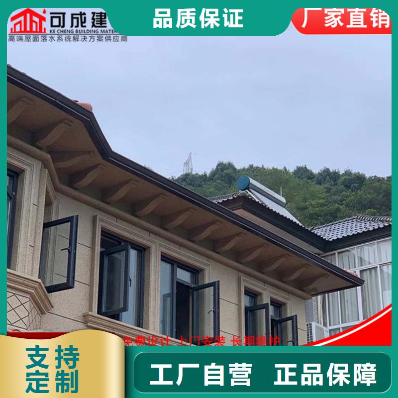 ​别墅铝合金雨水管可定制质检严格放心品质