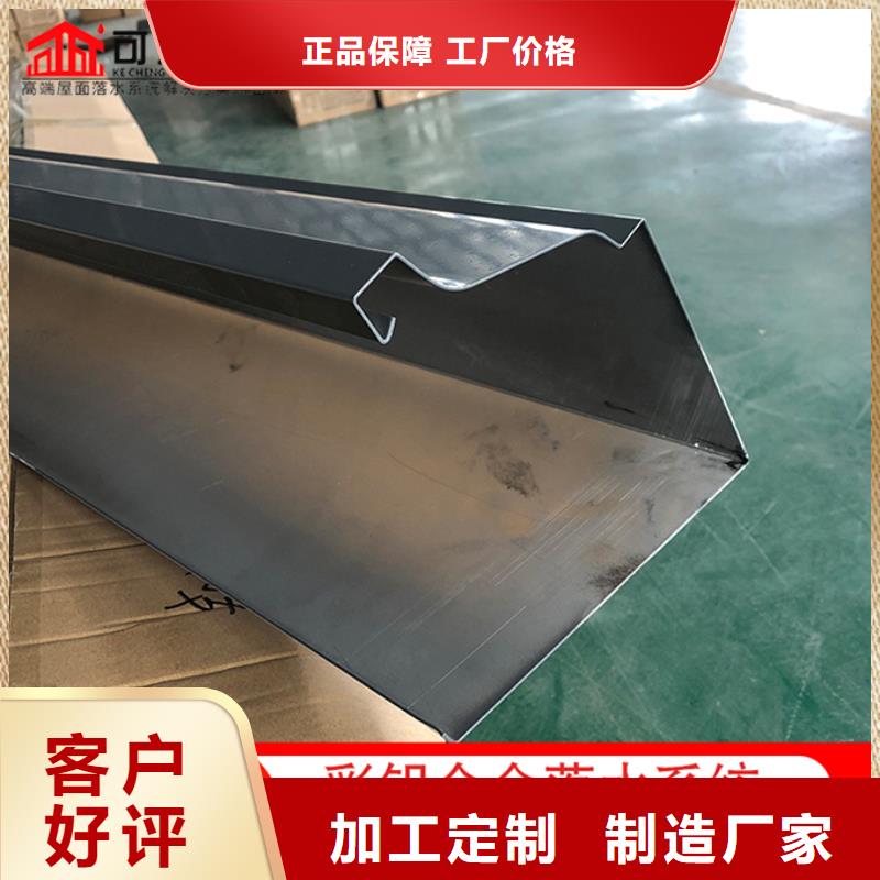 厂房彩钢落水管品牌厂家当地公司