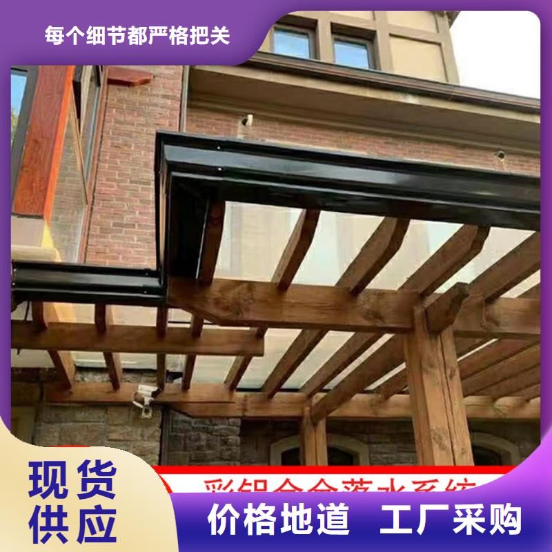 铝合金雨水管货真价实的图文介绍