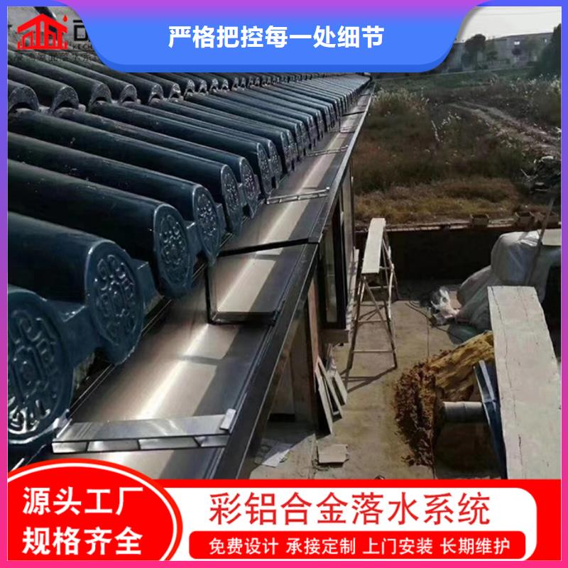 彩铝雨水管价格优品牌企业