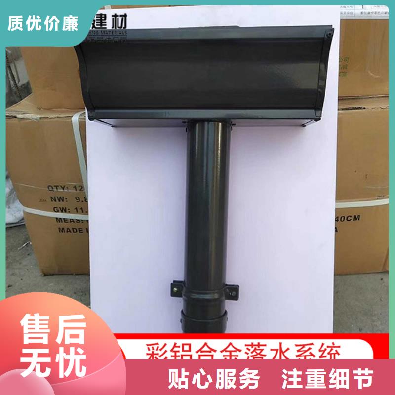 三沙市金属落水管全国配送专注生产制造多年