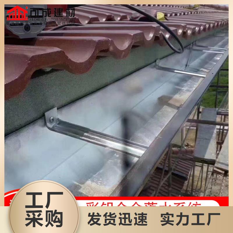 铝合金檐槽产品介绍本地供应商