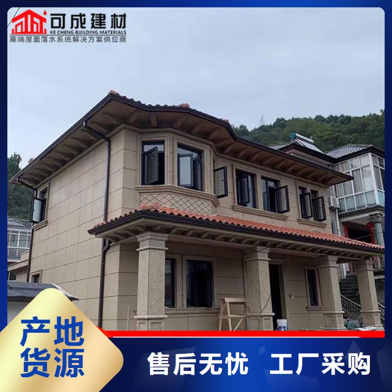 铝合金天沟实体厂家同城供应商