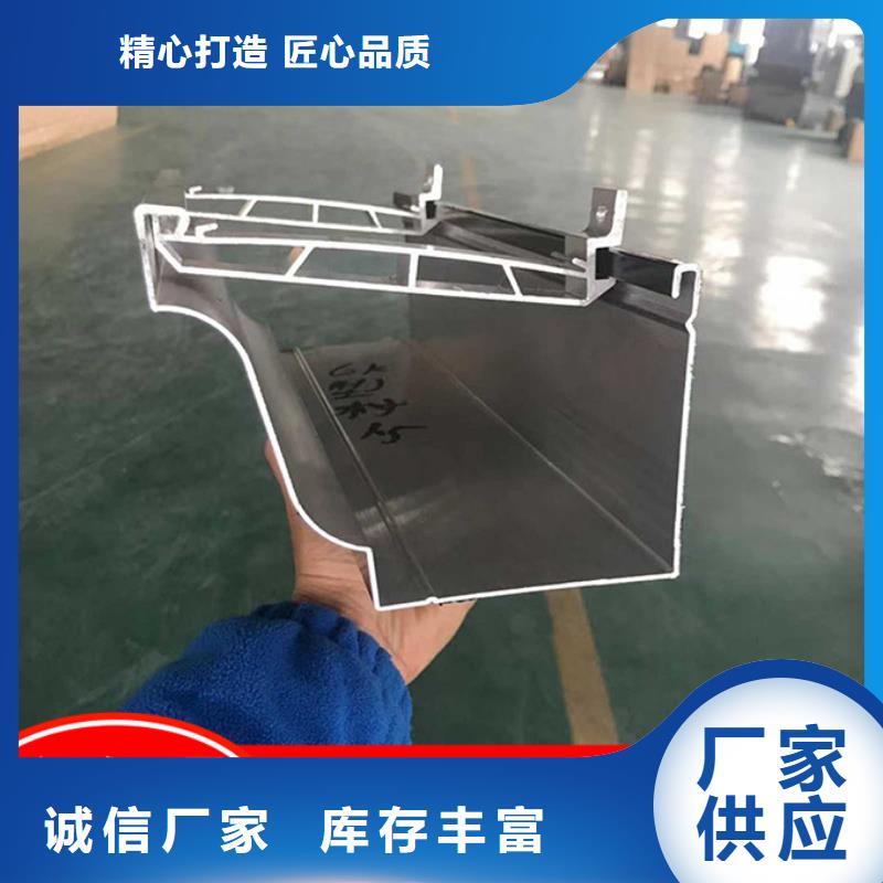 【铝合金雨水管】成品天沟用的放心好品质经得住考验