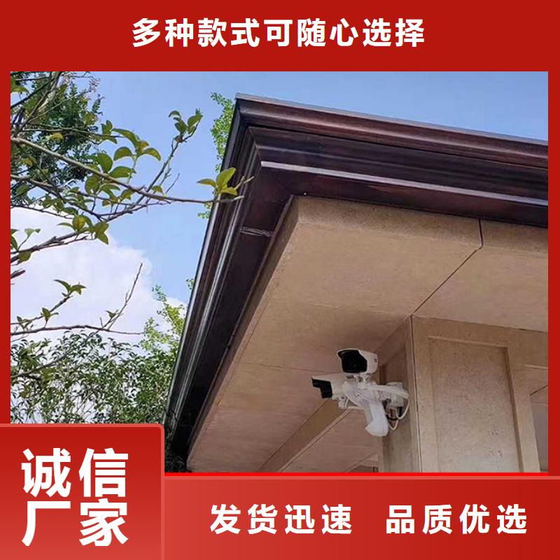 别墅铝合金天沟厂家价格当地制造商