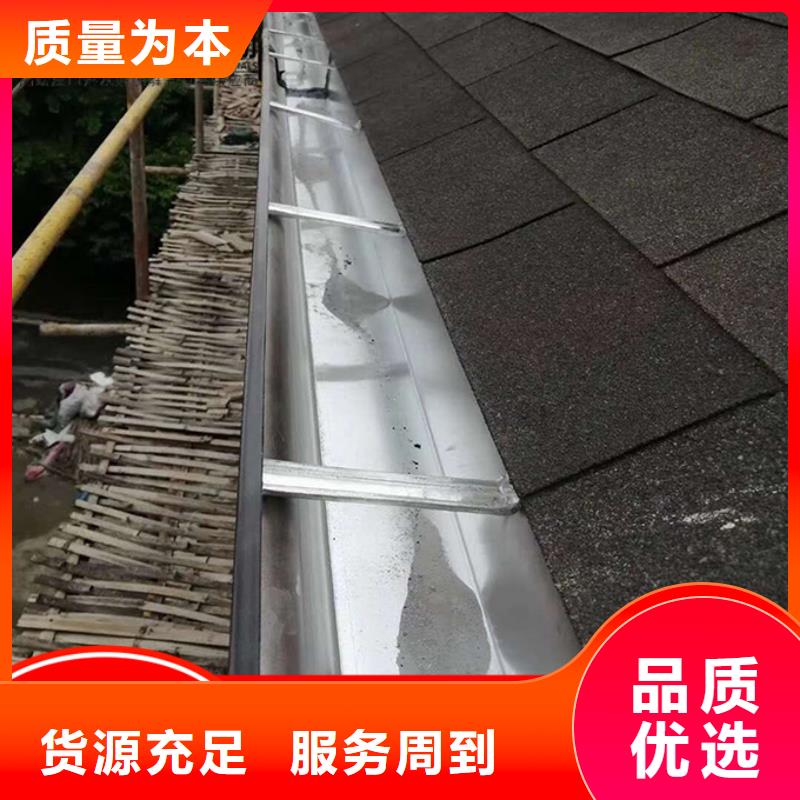 铝合金雨水管铝合金檐沟多行业适用当地服务商
