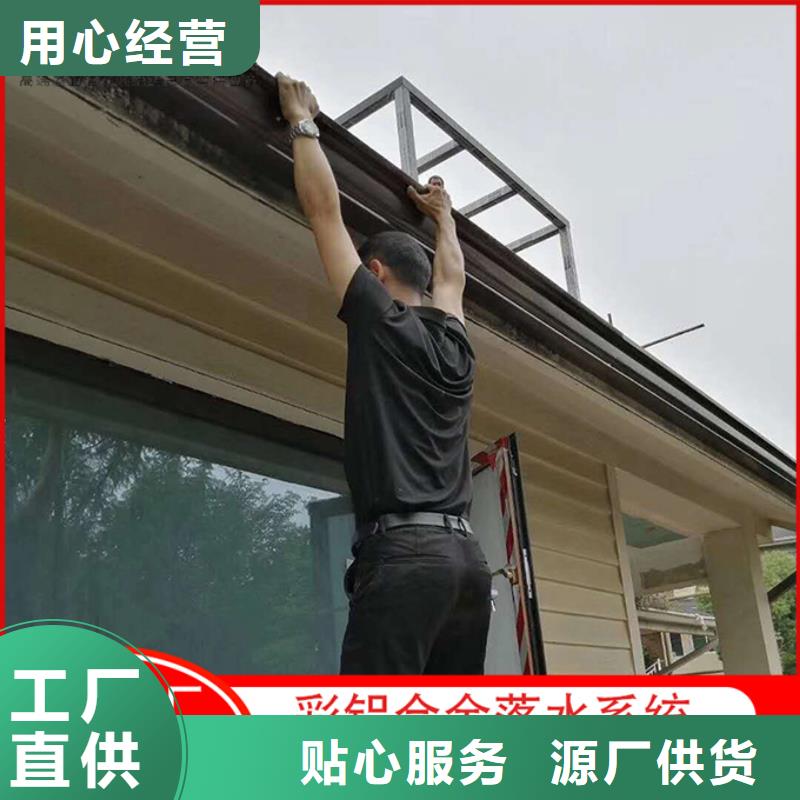 铝合金落水管正规厂家