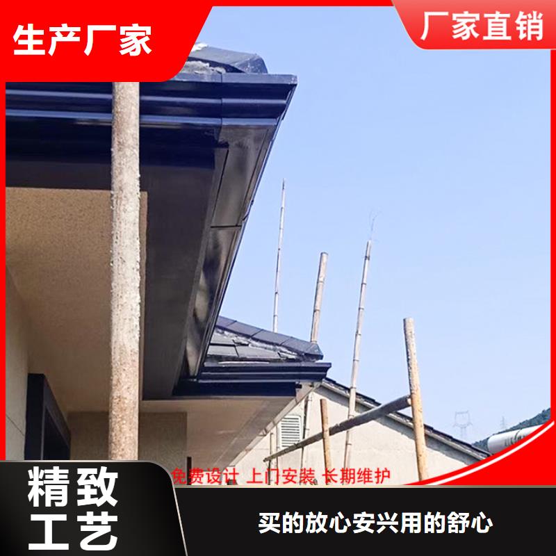 别墅铝合金雨水管厂家直销细节严格凸显品质