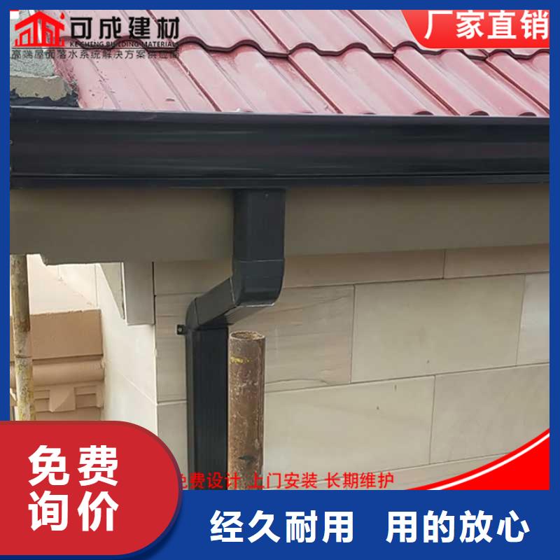 铝合金雨水管值得信赖当地货源