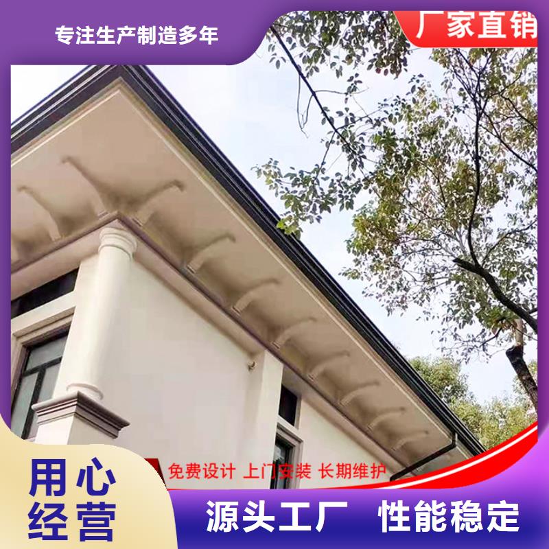 彩铝雨水管公司同城生产商