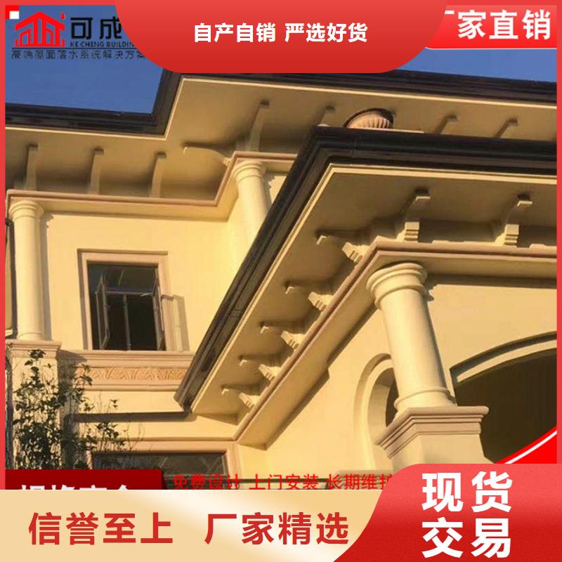 铝合金落水管货真价实本地货源