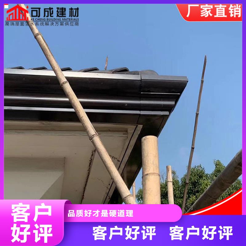 ​铝合金天沟制造厂家价格合理