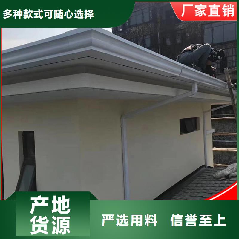 彩铝雨水管现货直供当地品牌