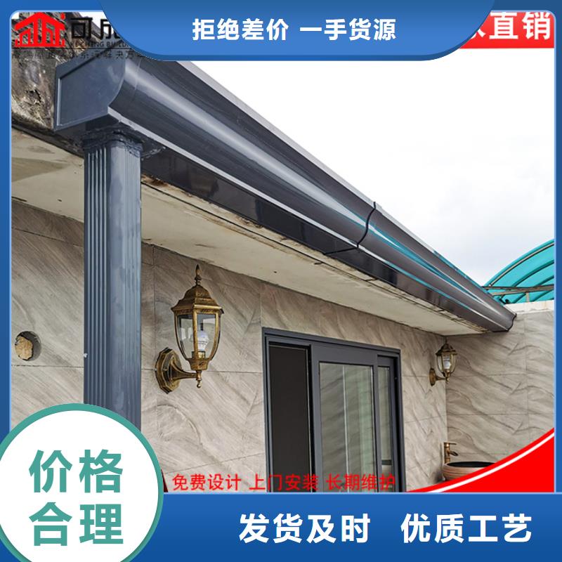 铝合金雨水管-铝合金天沟高标准高品质同城厂家