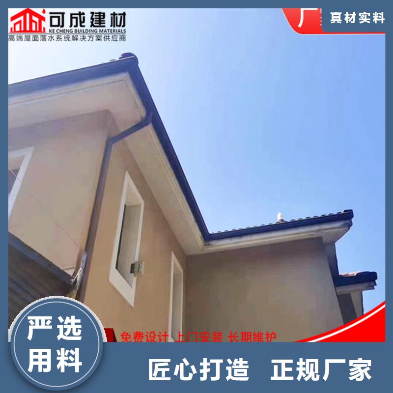 琼海市铝合金落水管质量放心当地货源