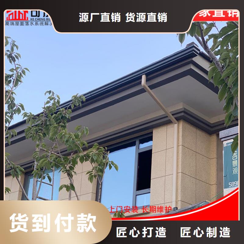 铝合金别墅雨水管质保一年本地制造商