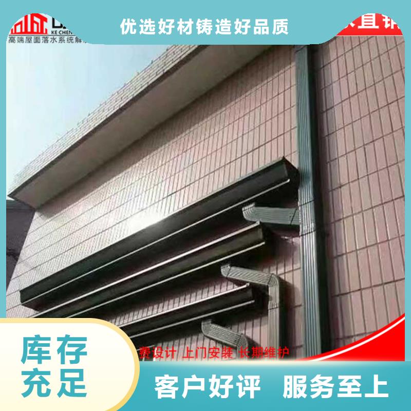【铝合金雨水管】铝合金天沟厂家实力雄厚品类齐全
