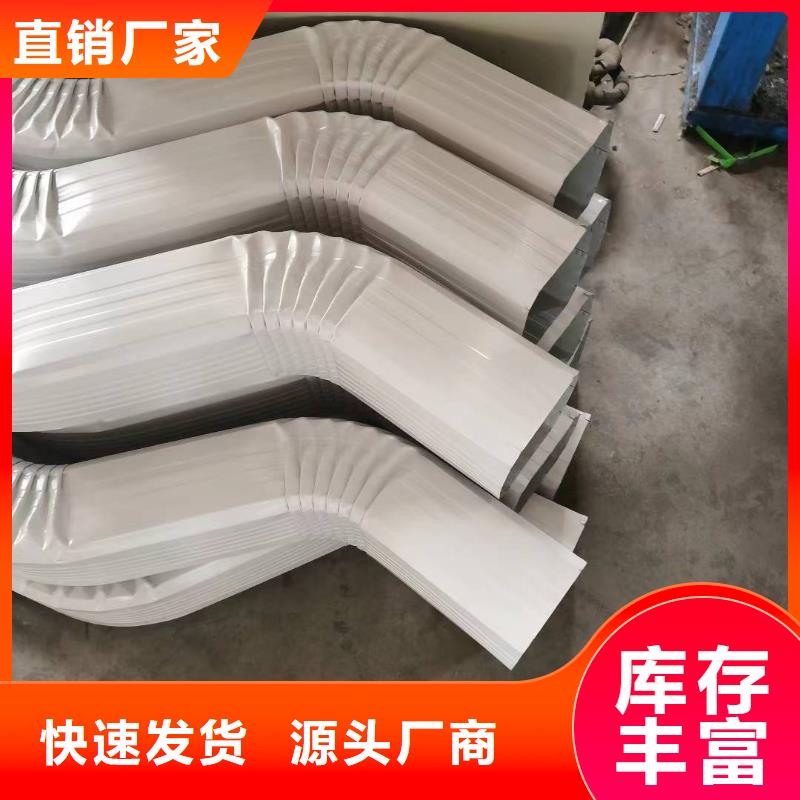 彩钢落水管承诺守信种类齐全