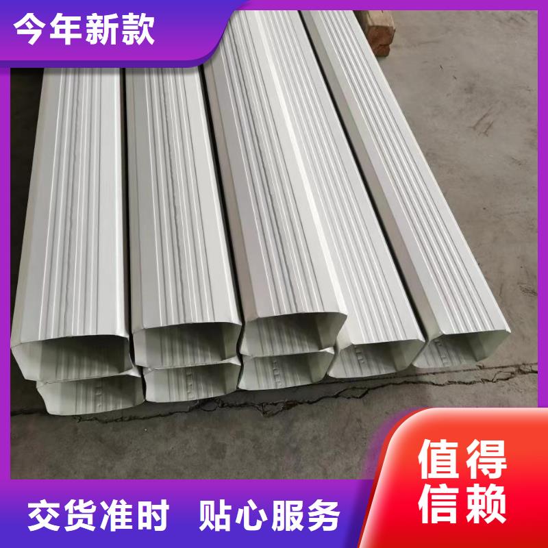 雨水管,铝合金天沟专业生产品质保证本地品牌