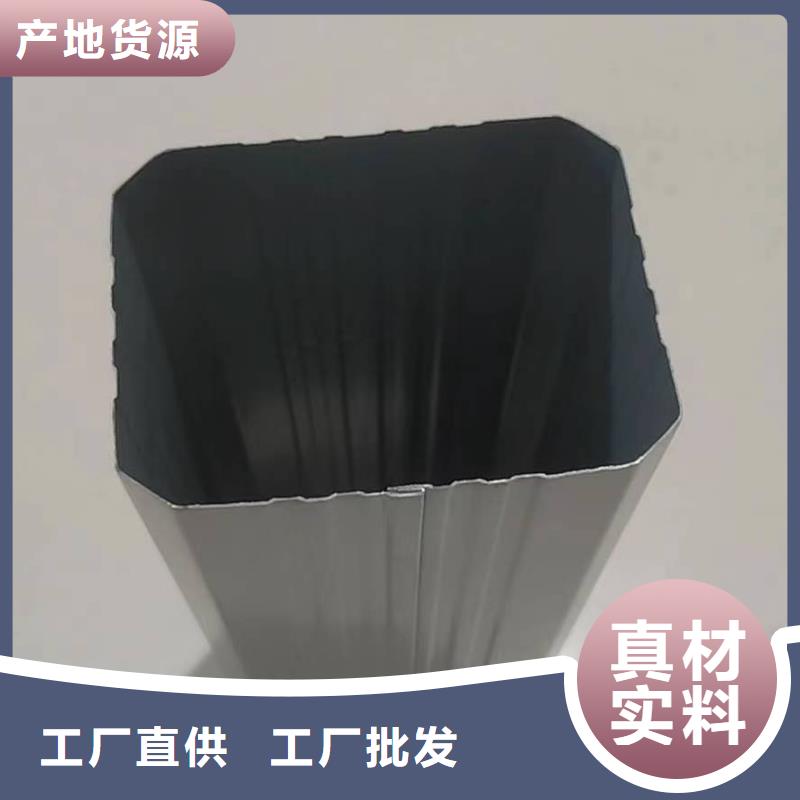 雨水管金属加工销售同城制造商