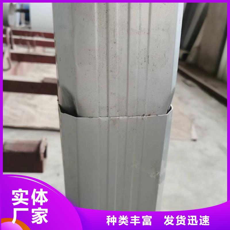 铝合金落水管诚信经营专注质量