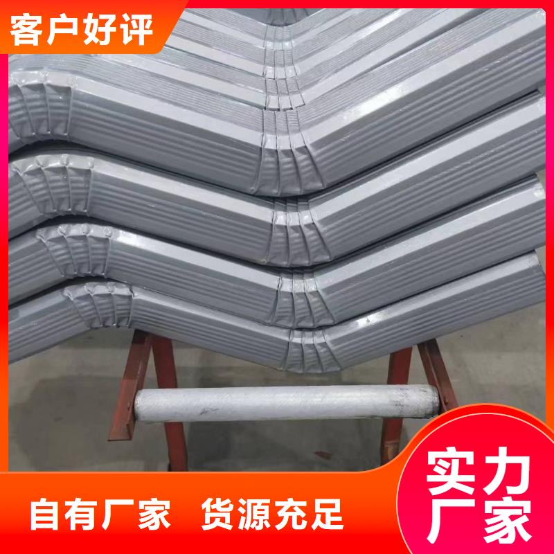 【雨水管】,铝合金天沟多种款式可随心选择同城货源