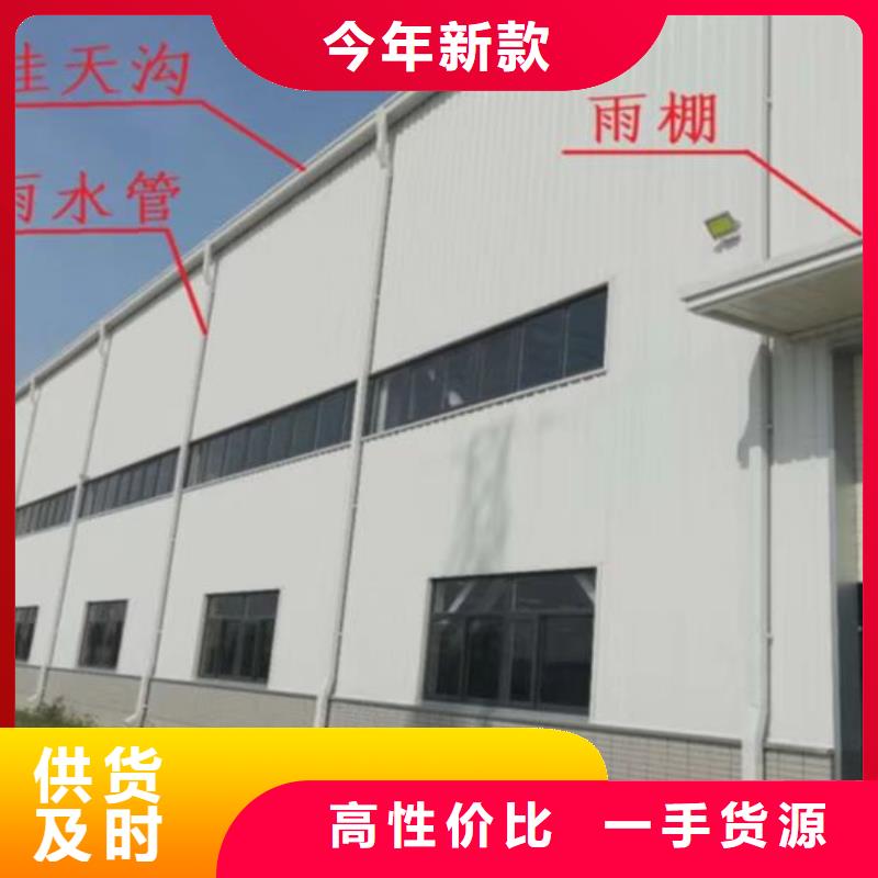 【雨水管铝合金雨水管用品质赢得客户信赖】品质保证