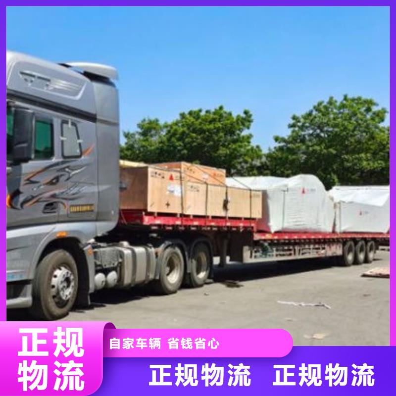 惠州物流,成都到惠州冷藏货运公司快速直达