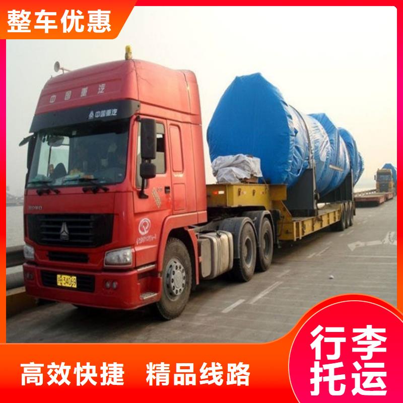 阳江物流【成都到阳江大件物流专线】资质齐全