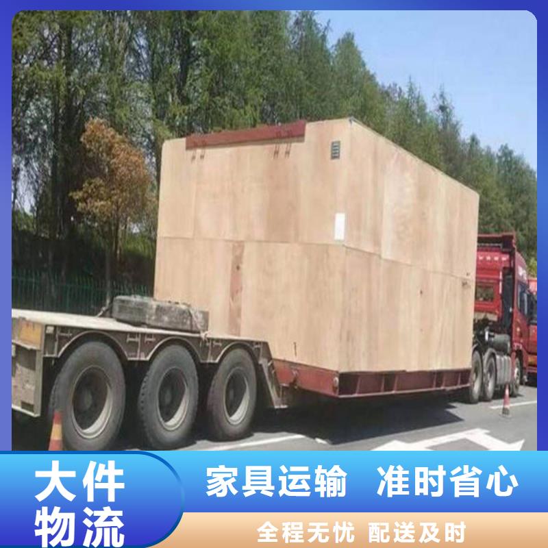 林芝物流 重庆到林芝轿车运输公司大件物品运输