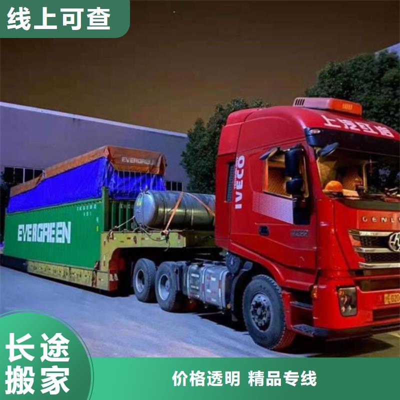 大庆【物流】重庆到大庆轿车运输公司轿车托运
