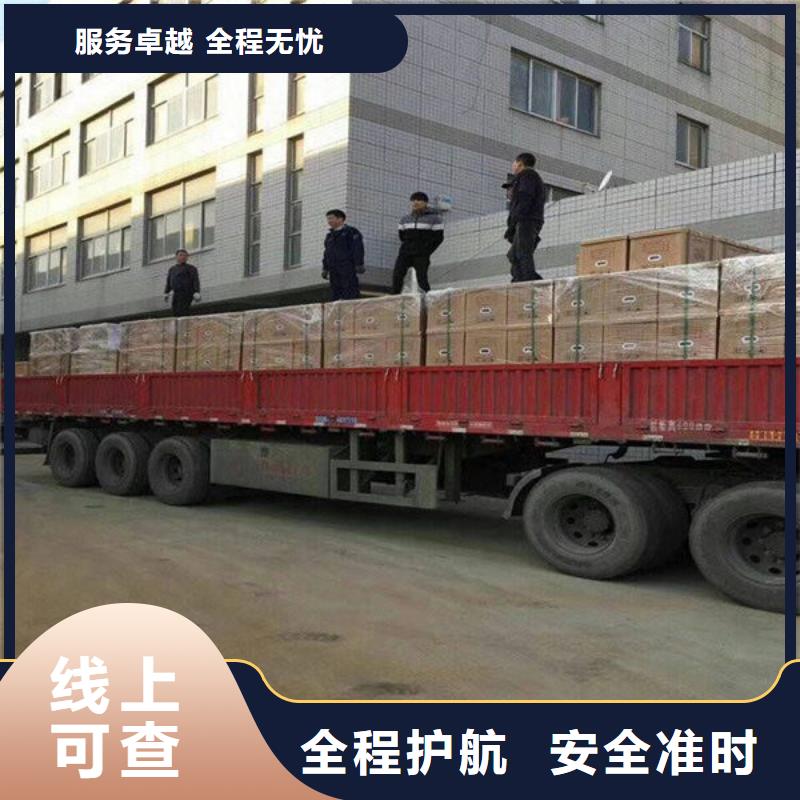 大庆物流重庆到大庆物流专线轿车托运
