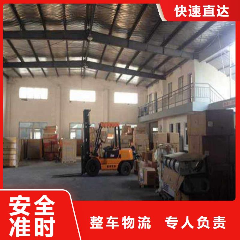 林芝物流重庆到林芝大件运输公司长途货运