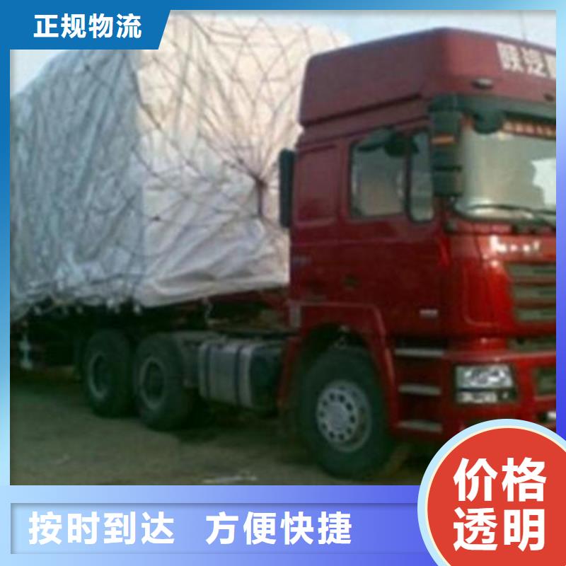 大庆【物流】重庆到大庆物流专线各种车型都有
