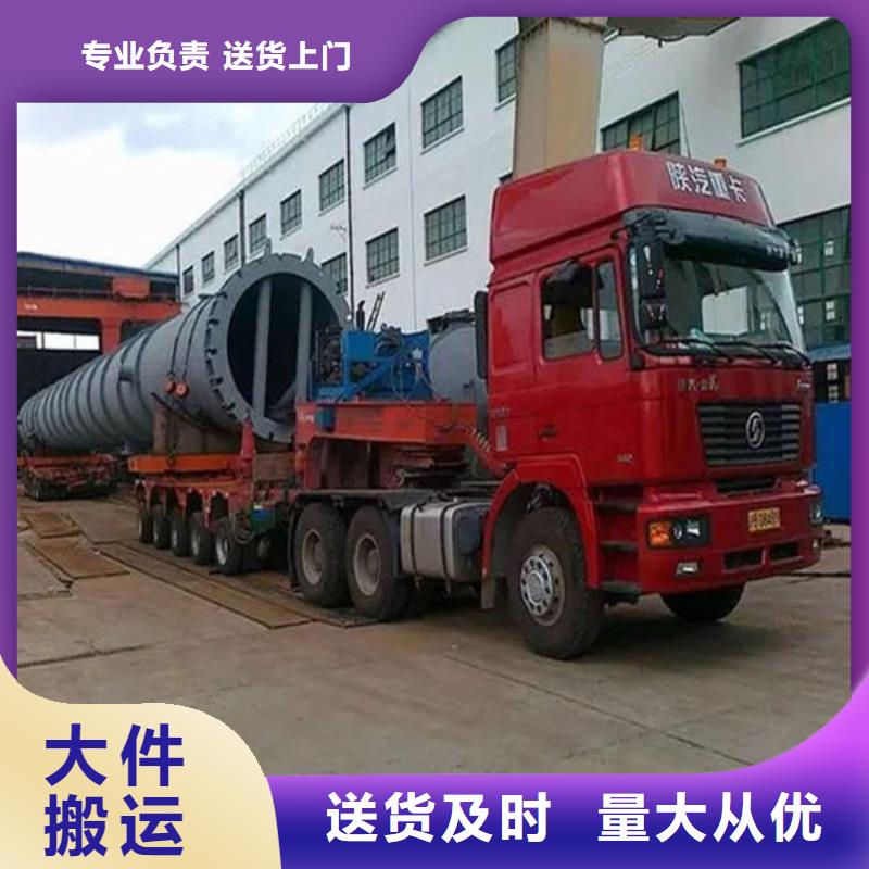 宁德物流 重庆专线物流货运公司价格优惠