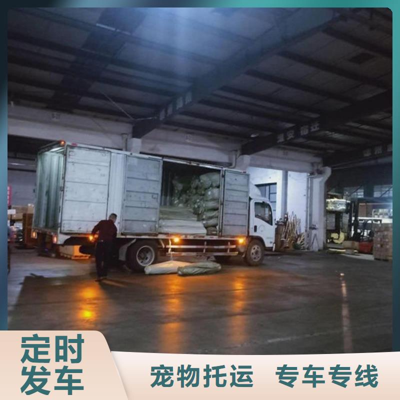 【龙岩物流重庆到龙岩物流专线整车配货】