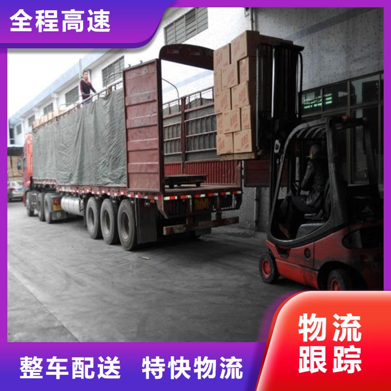 宁德物流重庆到宁德货物运输公司商超入仓