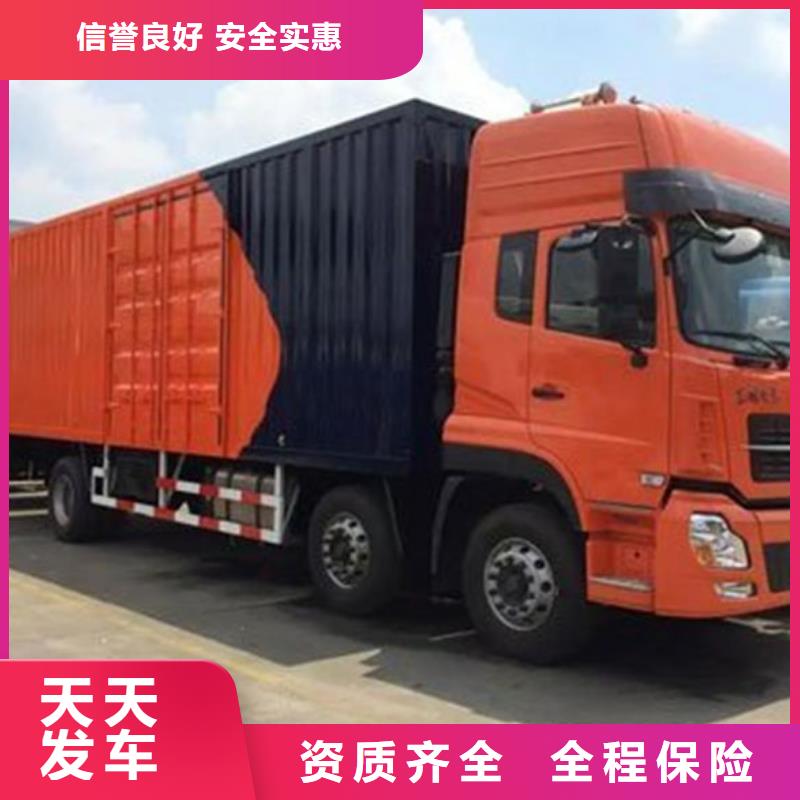 上海到白银返空车电话咨询