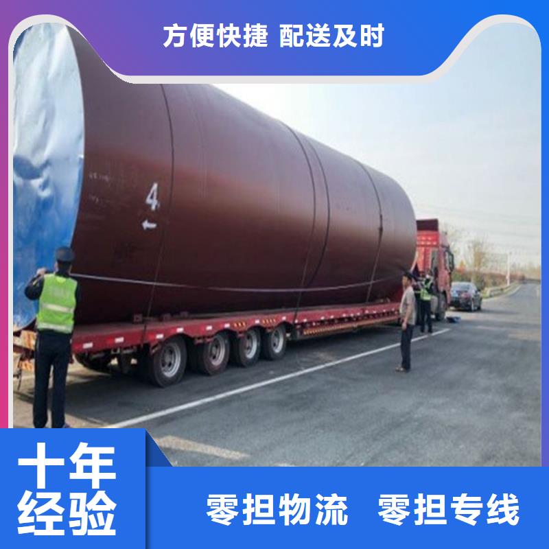 上海到白银长途搬运附近网点