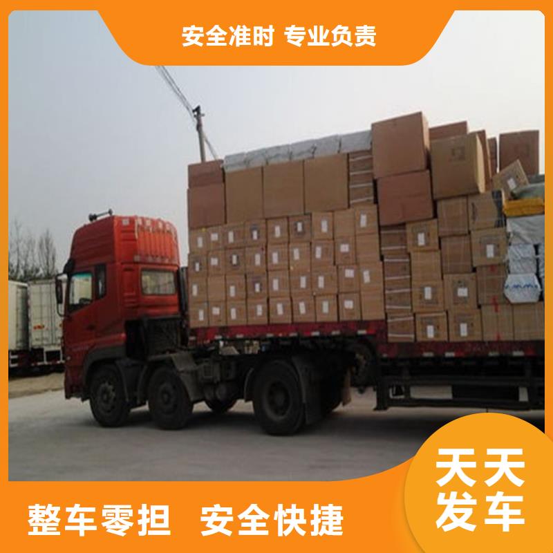 上海到云南回程车全境直达
