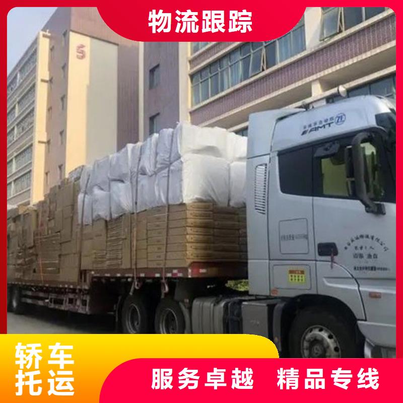 上海到白银轿车托运2023报价