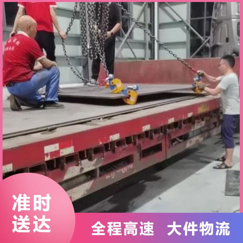 上海到白银返空车天天发车