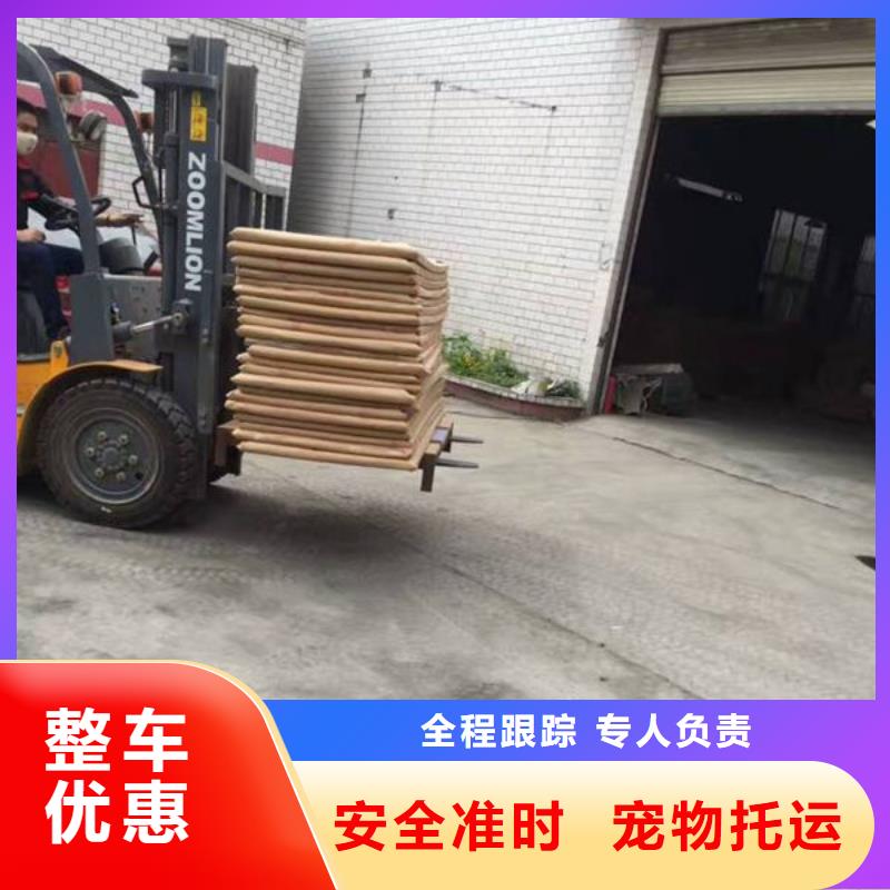 上海到平川轿车托运电话咨询