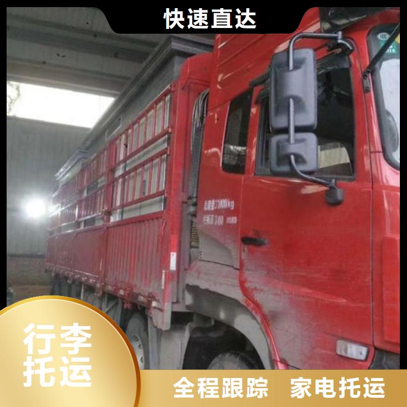 上海到铜仁回头车往返运输