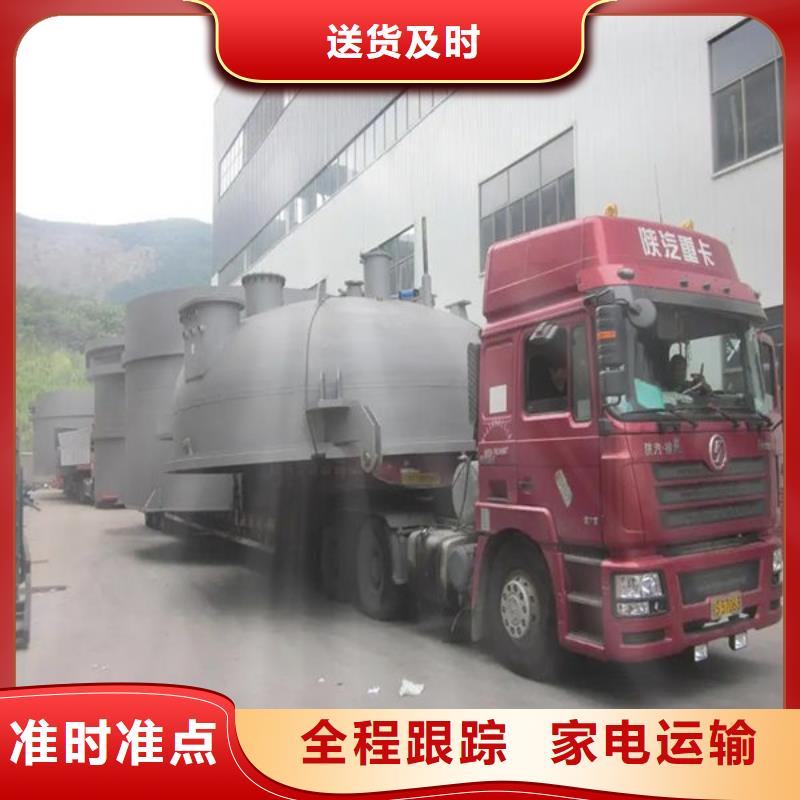 上海到云南物流专线整车零担