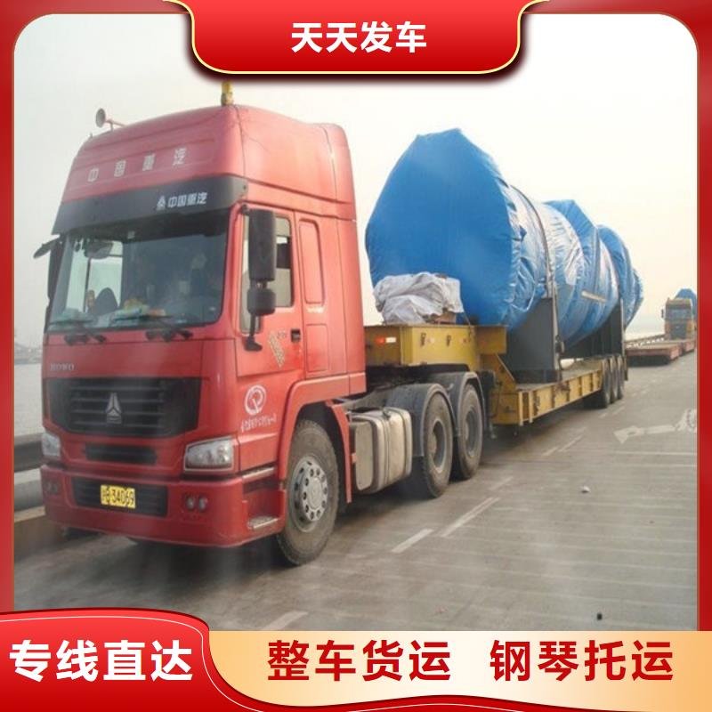 上海到铜仁整车运输2023报价