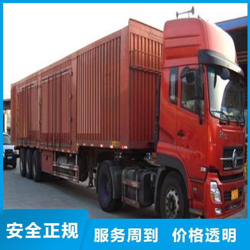上海到乐陵家具托运全国直达物流