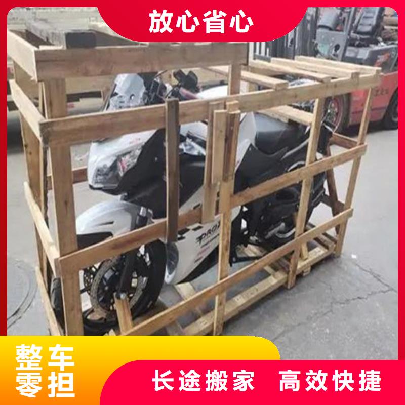 上海到万山物流公司全境直达