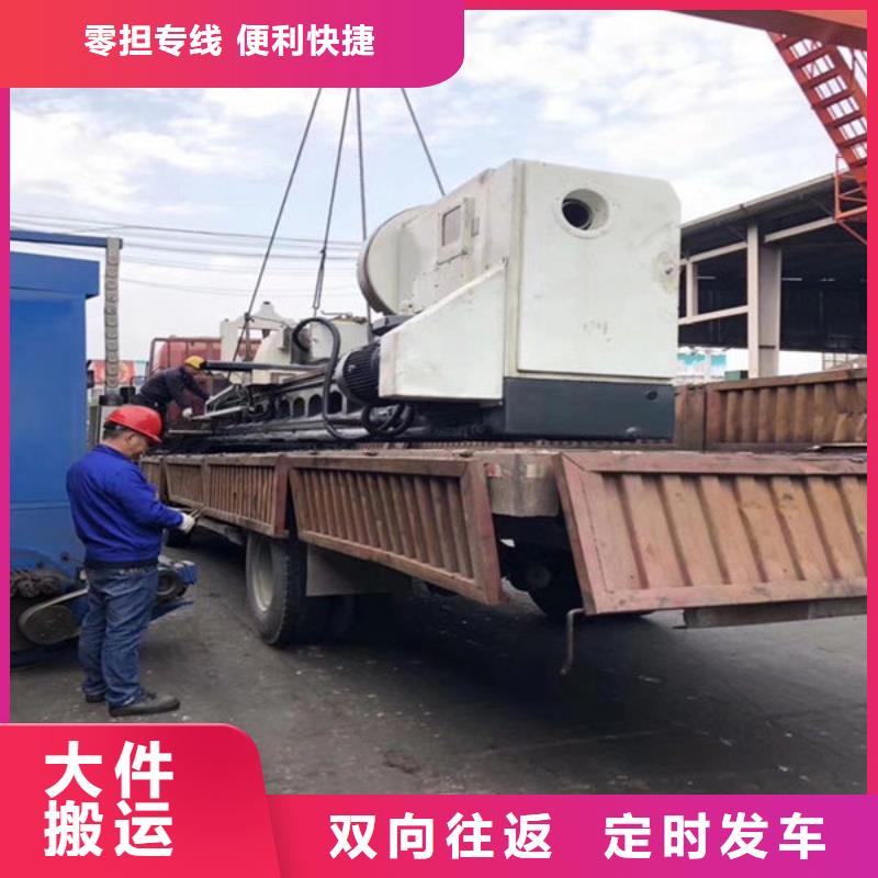 德州物流上海到德州整车运输返程车