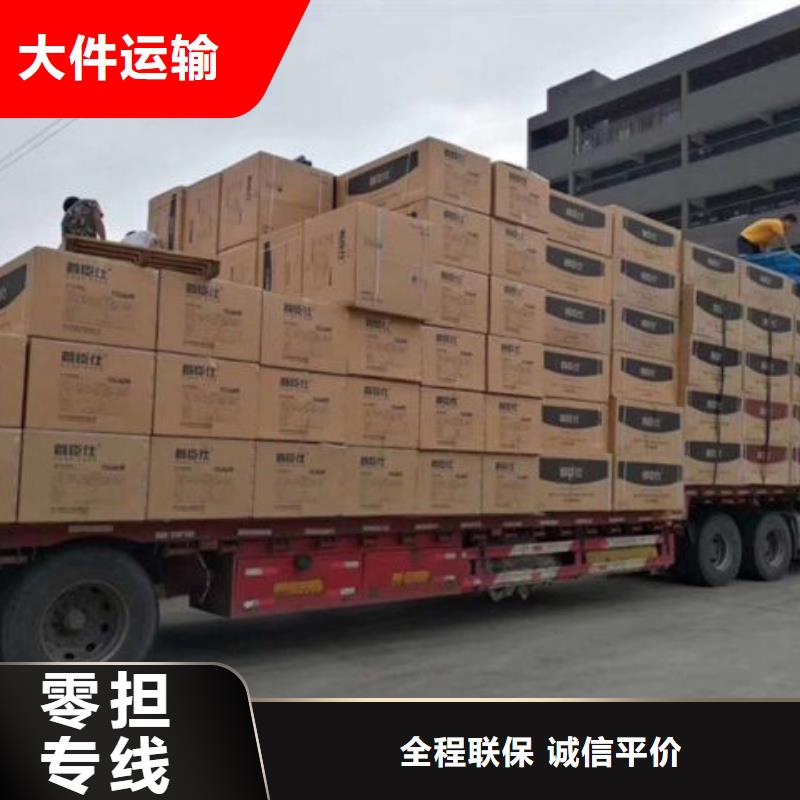 上海到临邑物流公司双向直达
